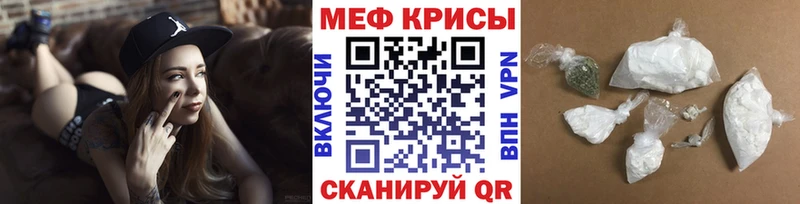 Купить закладку Сызрань COCAIN Канабис БУТИРАТ АМФЕТАМИН Меф мяу мяу ГАШ A PVP
