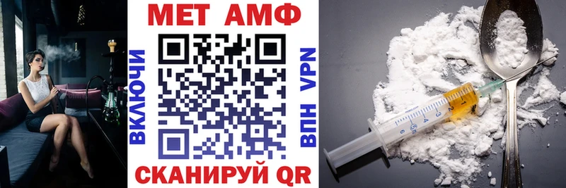 АМФ Premium  Сызрань 