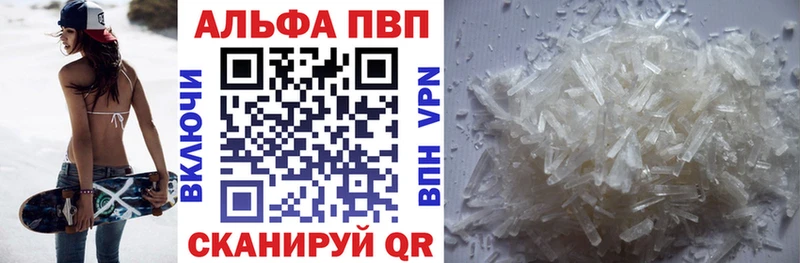 блэк спрут как войти  где найти наркотики  Сызрань  APVP Соль 