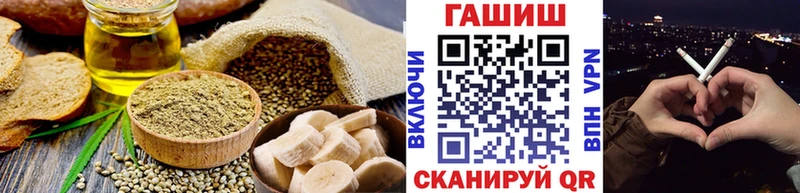 Еда ТГК конопля Сызрань