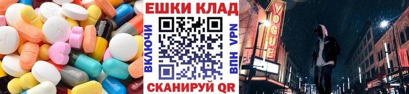 Ecstasy DUBAI  наркота  Сызрань 