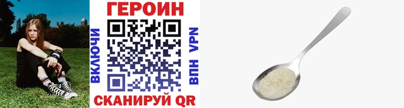 ГЕРОИН хмурый  где можно купить   Сызрань 