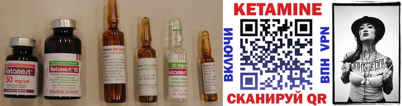 где купить наркотик  Сызрань  Кетамин VHQ 