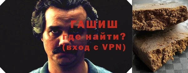 гашишное масло Вяземский