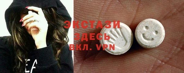 гашишное масло Вяземский