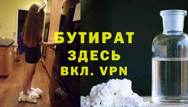 гашишное масло Вяземский