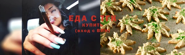 мдма Вязьма