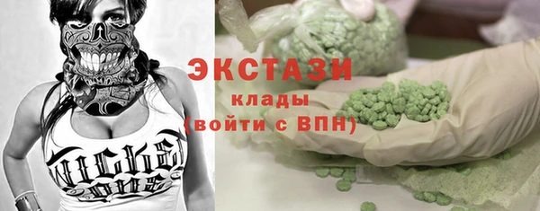 мдма Вязьма