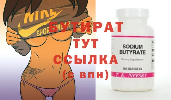 гашишное масло Вяземский