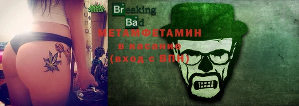 мдма Вязьма