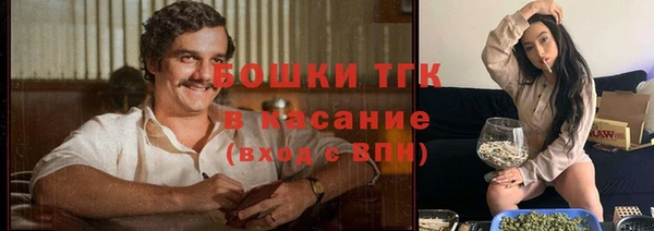 мдма Вязьма