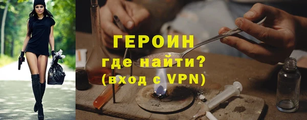 гашишное масло Вяземский
