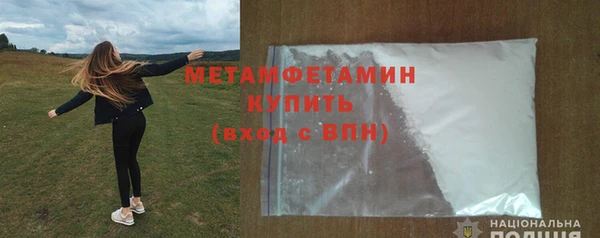 мдма Вязьма