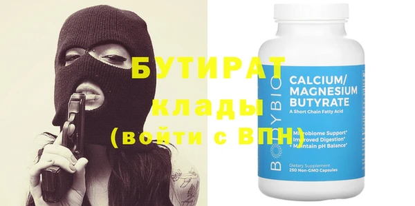 гашишное масло Вяземский