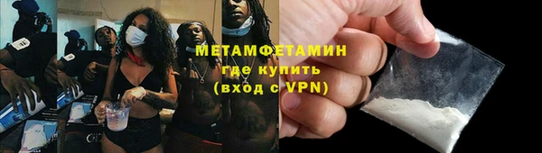 гашишное масло Вяземский