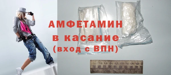 мдма Вязьма