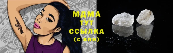 мдма Вязьма