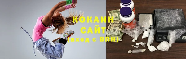 гашишное масло Вяземский