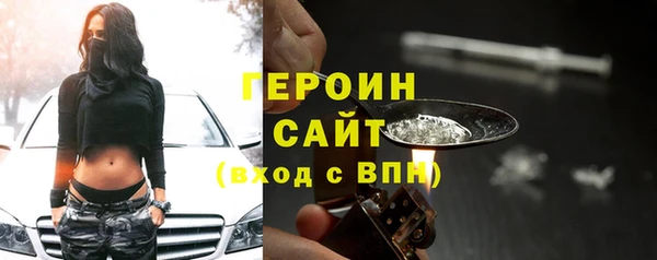 мдма Вязьма