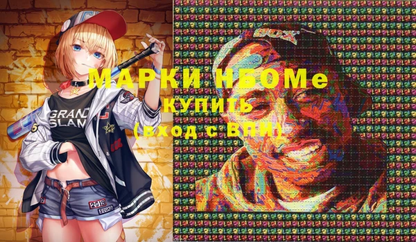гашишное масло Вяземский