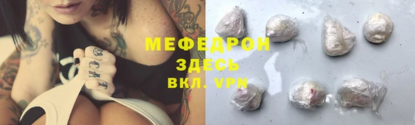 гашишное масло Вяземский