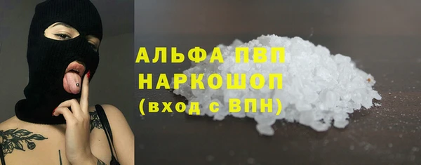 мдма Вязьма
