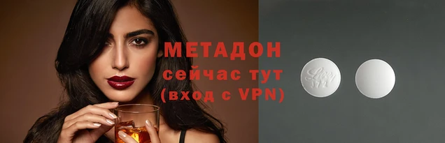 мдма Вязьма