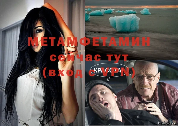 гашишное масло Вяземский