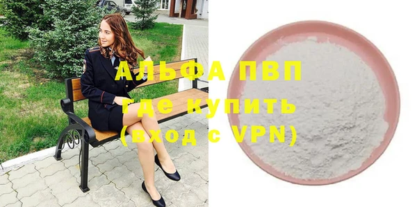гашишное масло Вяземский