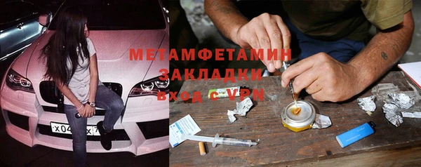 мдма Вязьма