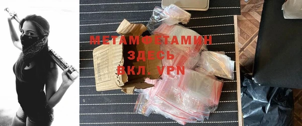 прущая мука Вязники