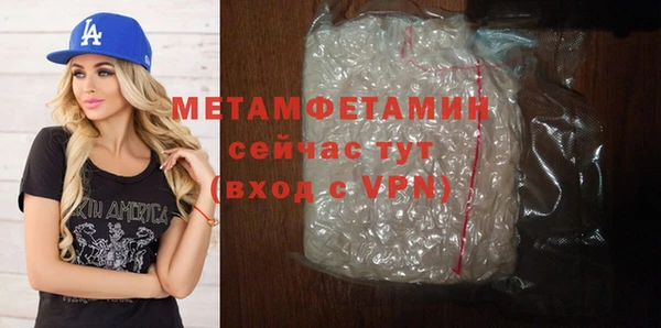 гашишное масло Вяземский