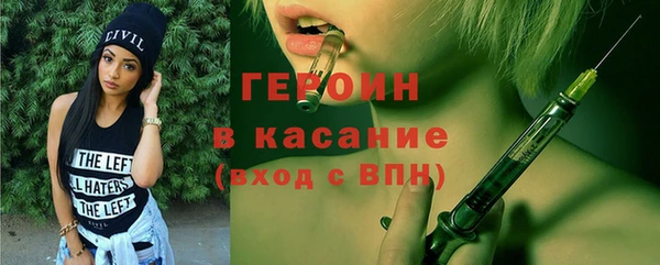 мдма Вязьма
