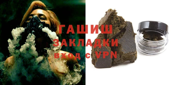 прущая мука Вязники