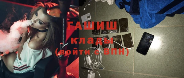 прущая мука Вязники
