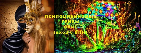 гашишное масло Вяземский