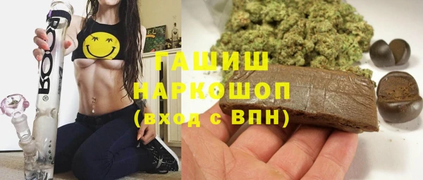 мдма Вязьма