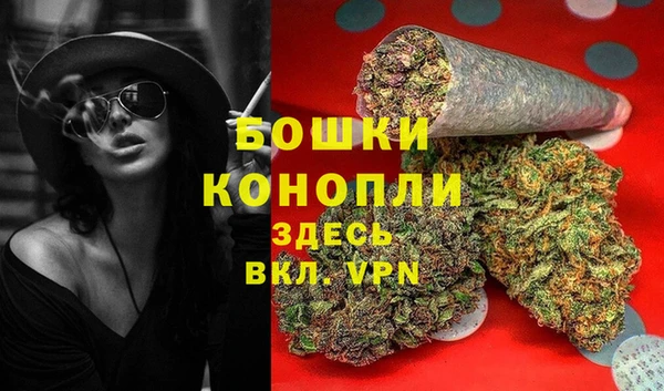 гашишное масло Вяземский