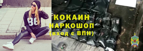гашишное масло Вяземский