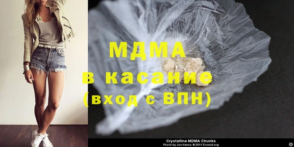 мдма Вязьма
