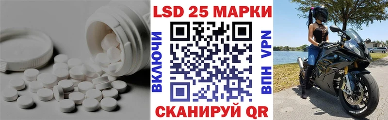 LSD-25 экстази кислота Сызрань