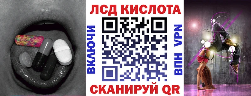 сайты даркнета формула  Сызрань  Лсд 25 экстази кислота 