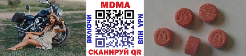 МДМА crystal  даркнет сайт  Сызрань 