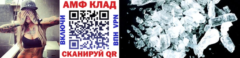 закладка  Сызрань  kraken ONION  Метамфетамин мет 