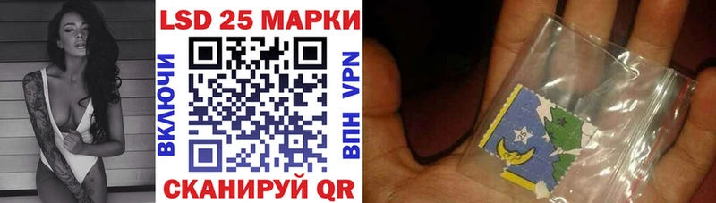дарнет шоп  Сызрань  Марки N-bome 1,8мг 