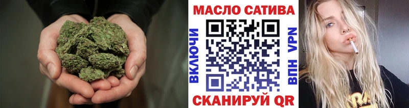 ТГК жижа  ОМГ ОМГ как зайти  Сызрань 