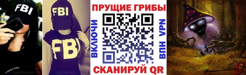 мориарти клад  цена   ссылка на мегу tor  Сызрань  Псилоцибиновые грибы ЛСД 