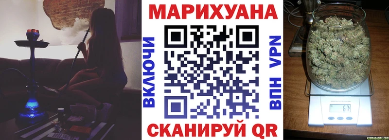 Бошки марихуана LSD WEED  купить наркотики цена  OMG ONION  нарко площадка как зайти  Сызрань 